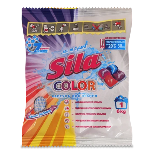 Капсули для прання Sila Color саше