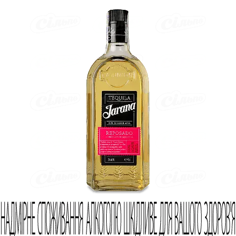 Текіла Jarana Reposado, 0,7л