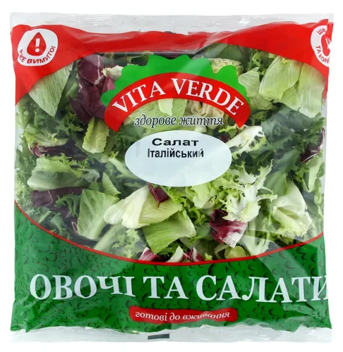 Салат Vita Verde Італійський 480г