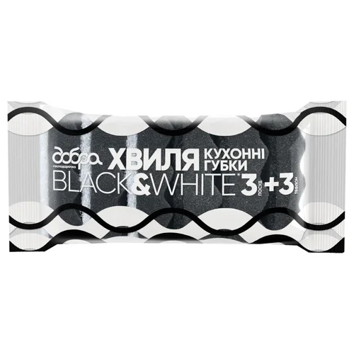 Губки кухонні Добра Господарочка Black&White Хвиля 6шт