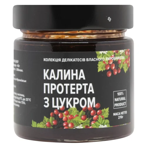 Калина Nadiya протерта з цукром 270г
