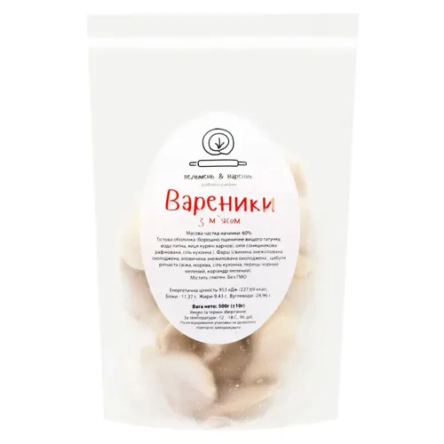Вареники Пельмень & Вареник з м'ясом 500г