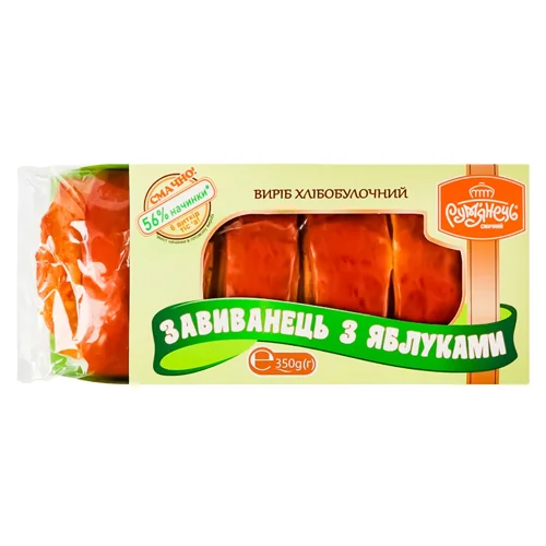 Завиванець Рум'янець з яблуками 350г