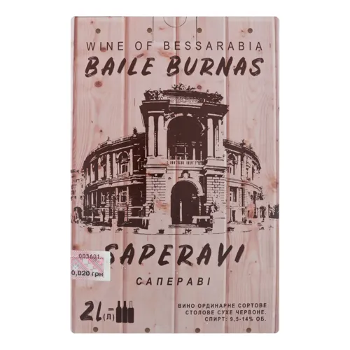 Вино 2л 9.5-14% червоне сухе Saperavi Baile Burnas