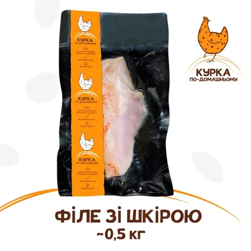 Філе Курка По-Домашньому куряче зі шкірою охолоджене вагове