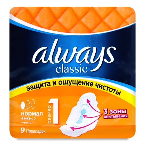 Гігієнічні Прокладки Always Classic Normal, одноразові, 9 шт