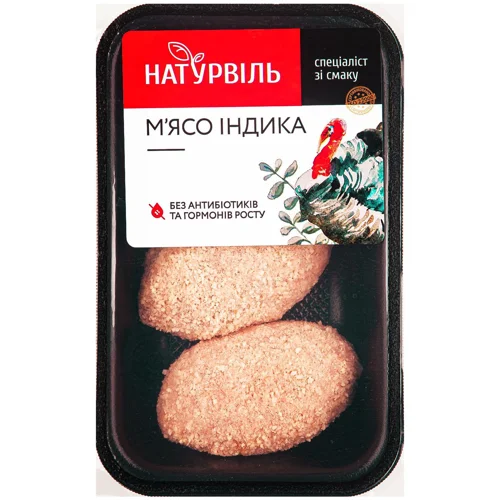 Котлета індича Натурвіль Кордон-блю 450г