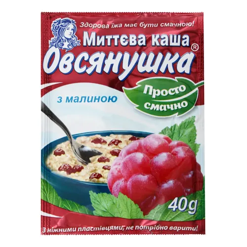 Каша вівсяна з малиною Моментальна Овсянушка м/у 40г