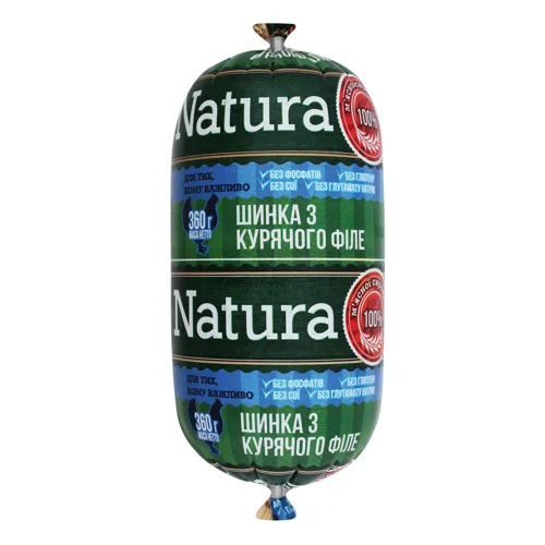 Шинка з курячого філе варена Natura м/у 360г