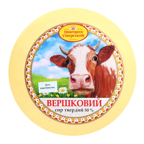 Сир 50% твердий Вершковий Новгород-Сіверський кг