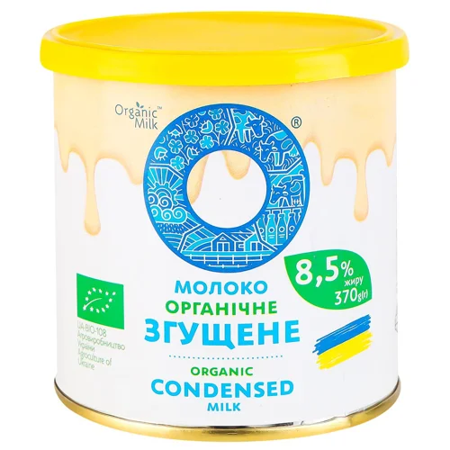 Молоко згущене Organic Milk з цукром органічне 8,5% 370г