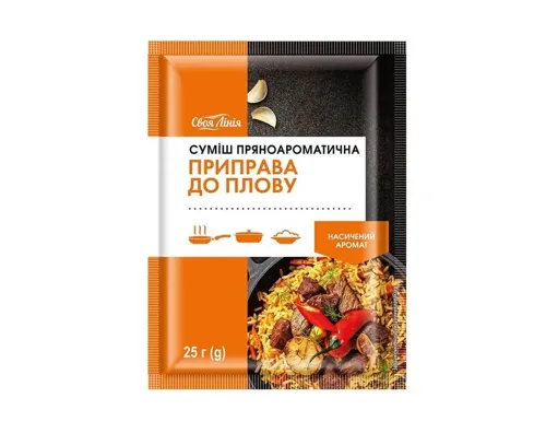Приправа Своя Лінія до плову суміш пряноароматична м/уп 25г