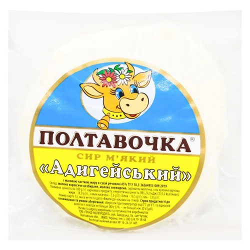 Сир Полтавочка Адигейський м'який 45% ваговий
