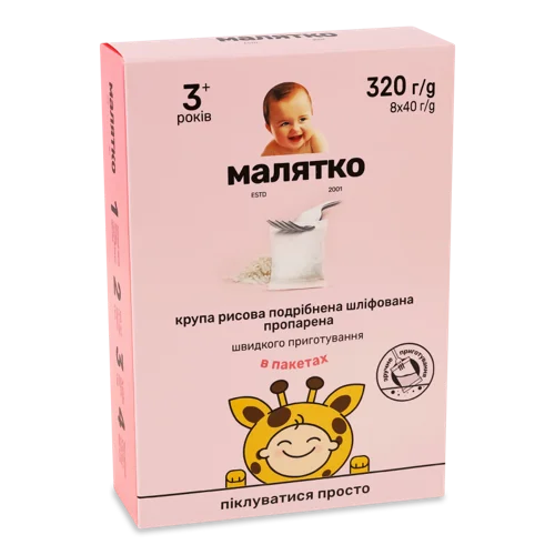 Рисова Крупа Швидкого Приготування Подрібнена Шліфована Пропарена, к/у 8х40г