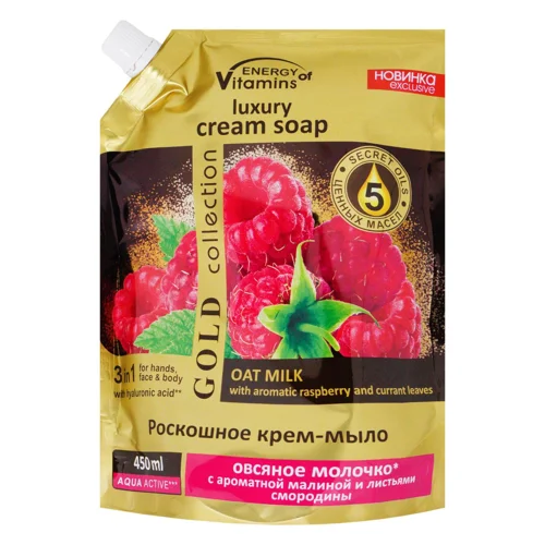 Крем-мило рідке Energy of Vitamins Розкішне вівсяне молоко 450мл