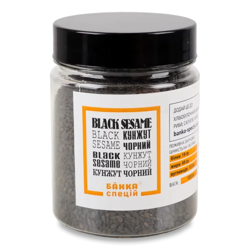 Кунжут Чорний, Спеції, З/Б 130г