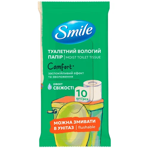 Туалетний папір вологий Smile Comfort 10шт