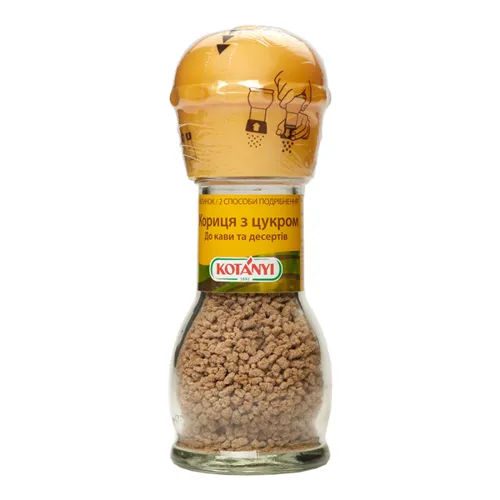 Кориця Kotanyi з цукром 57г