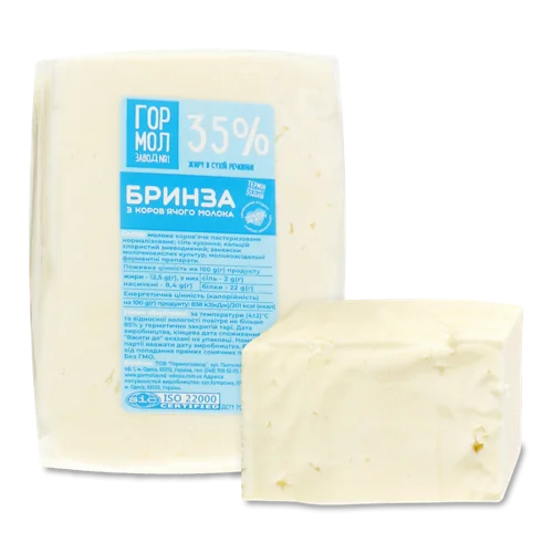 Бринза З Коров'ячого Молока 35% Гормолзавод №1, кг