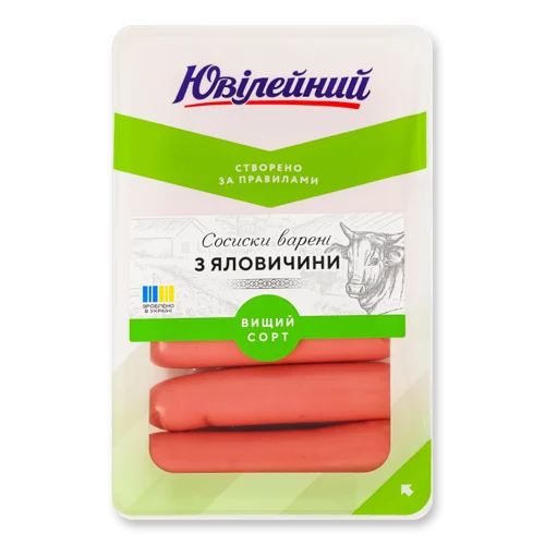 Сосиски Варені З Яловичини Вищого Ґатунку, 0.3кг