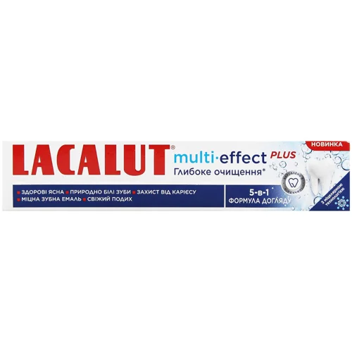 Зубна паста Lacalut Глибоке очищення 75мл