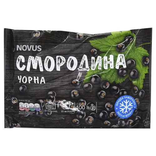 Смородина чорна Novus швидкозаморожена 400г
