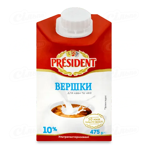 Вершки ультрапастеризовані President 10%, 475г