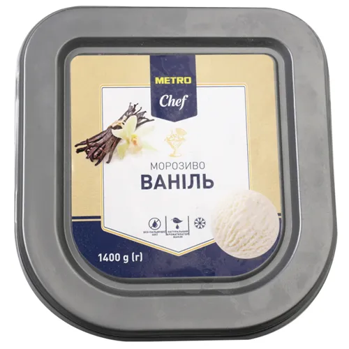 Морозиво Metro Chef вершкове зі смаком ванілі 8%, 1400г