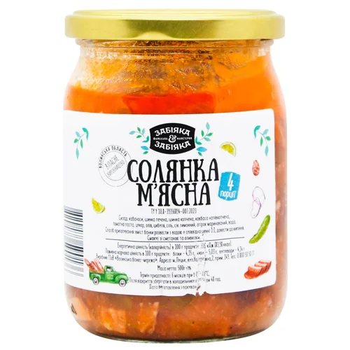 Солянка Забіяка м'ясна 500г