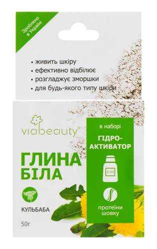 Косметична Біла Глина з Гідро-Активатором Кульбаба, В/ґ, 50г