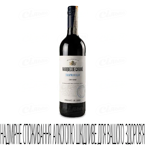 Вино червоне сухе Marques de Carano Gran Seleccion DO Carinena, 0,75л