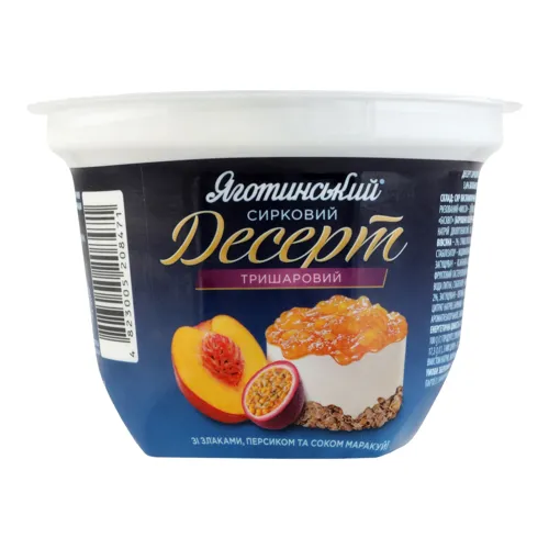 Десерт 3.6% сирковий тришаровий Злаки-персик-сік маракуйї Яготинський ст 200г