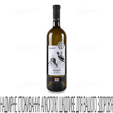 Вино Gelati Цинандалі біле сухе, 0,75л
