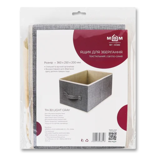 Ящик Текстильний для Зберігання, 360x250x200мм, №TH-30, Light Gray, МВМ My Home, 1шт