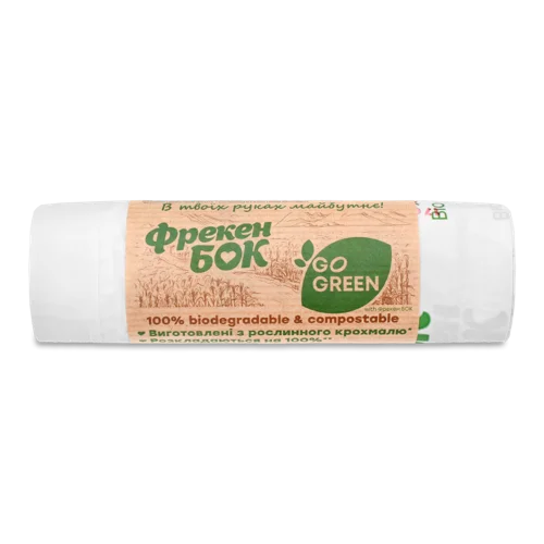 Пакети Для Сміття 35л 51х51см Go Green Фрекен Бок, 10шт