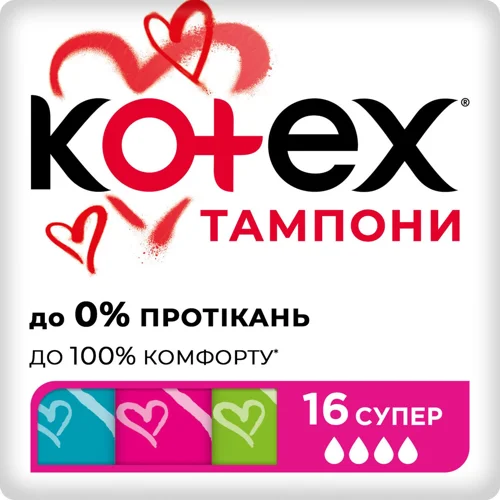 Тампони Kotex Super 16шт