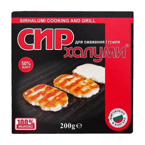 Сир 50% для смаження і гриля Халумі Сакарела к/у 200г