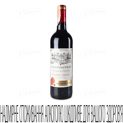 Вино Montmeyrac Rouge Sec, 0,75л
