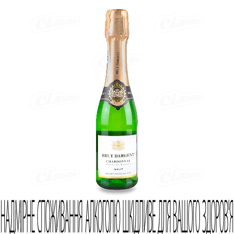 Вино ігристе Brut Dargent Chardonnay, 0,2л