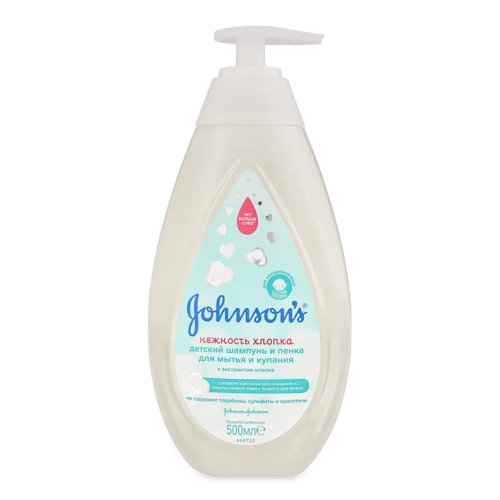 Дитячий Шампунь-пінка для миття і купання Ніжність Бавовни Johnson's, 500мл