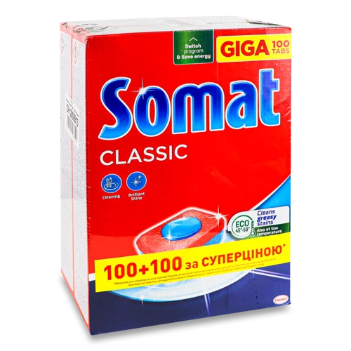 Таблетки Для Посудомийної Машини Classic Somat, 2х100шт