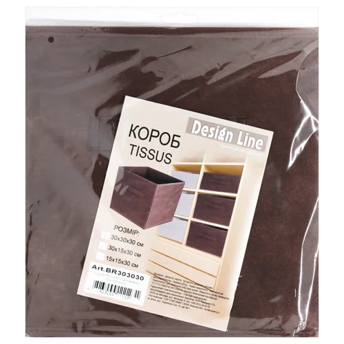 Короб Design Line Tissus коричневий 30х30х30см