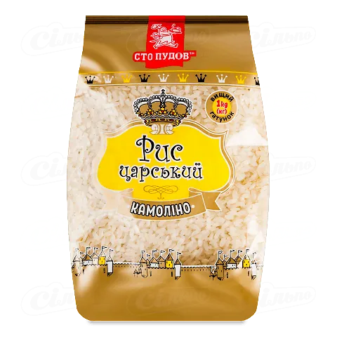 Рис Сто Пудів Царський вищого ґатунку, 1кг