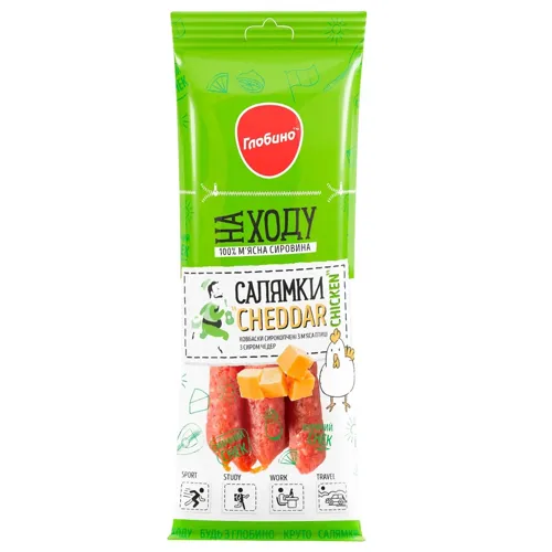 Ковбаски Глобино Салямки чедер чікен 70г