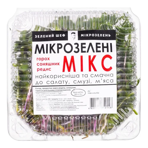Мікрозелень Зелений Шеф Мікс №1 50г
