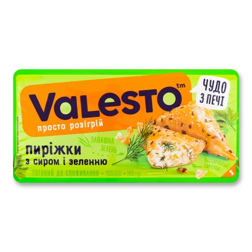 Пиріжки Заморожені Випечені З Сиром І Зеленню Valesto, лоток 160г