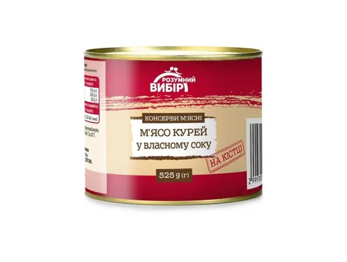 Консерви Розумний вибір м'ясо курки на кістці м'ясні стерилізовані 0,525 кг
