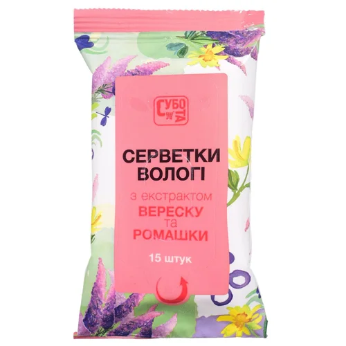 Серветки вологі Субота з екстрактом вереску та ромашки 15шт