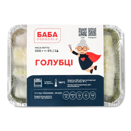 Голубці Варено-Копчені Баба Peredala, к/у 500г
