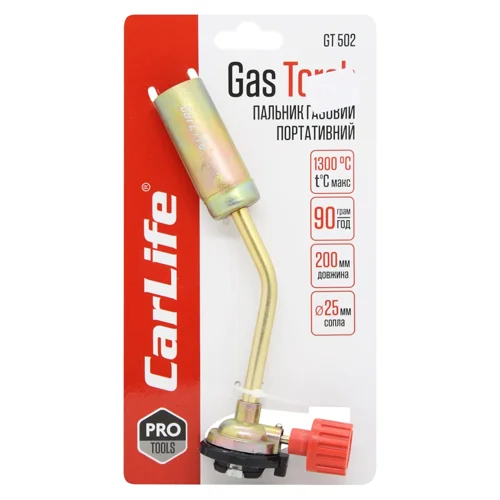 Пальник Carlife газовий сопло 25мм 65мм